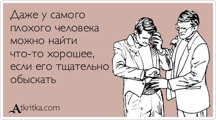 Новые прикольные аткрытки (31 шт)