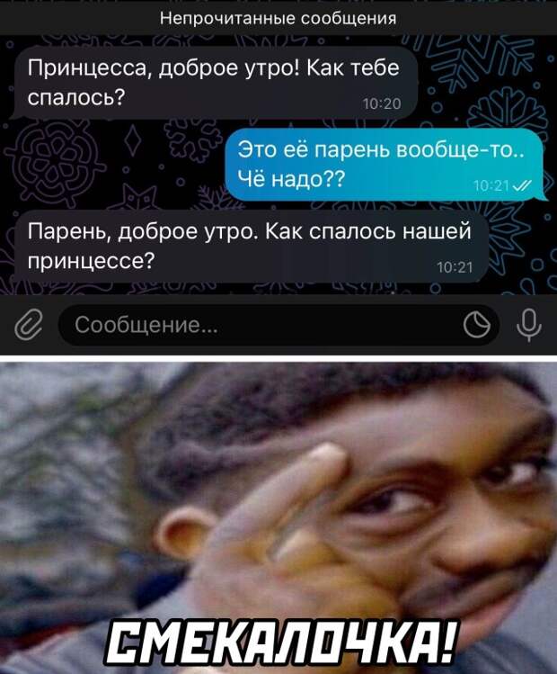 Смешные картинки 28 сентября 2021 года