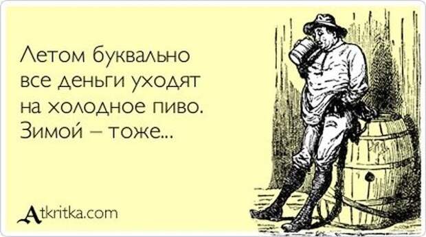 5672049_1341978936_atkritka_04 (600x335, 42Kb)