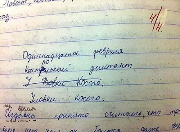 Проблемы со слухом.