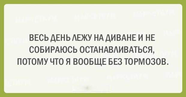 Замечательный юмор, который запомнится надолго