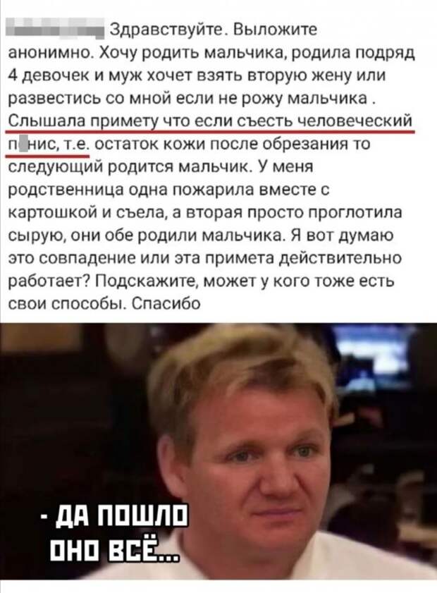 Приколы про современных девушек
