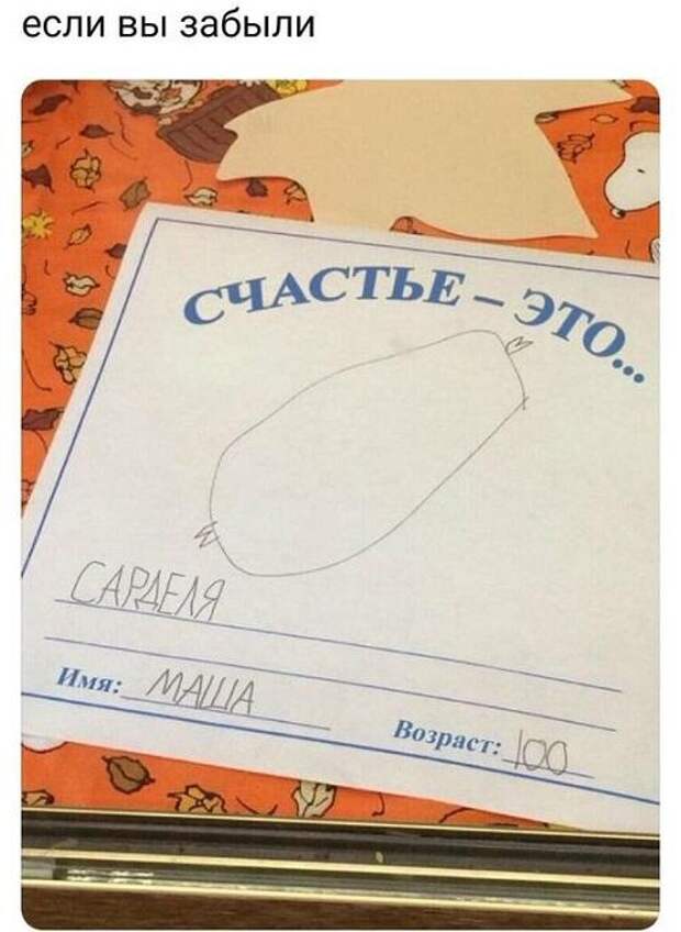 Прикольные до слез свежие мемы (суббота)