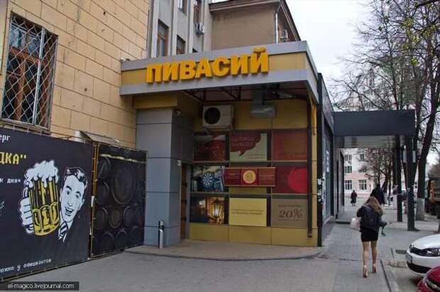 Прикольные вывески. Подборка chert-poberi-vv-chert-poberi-vv-41150625062020-3 картинка chert-poberi-vv-41150625062020-3