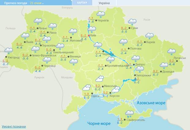 Пориви вітру, ожеледиця та хуртовина: в Україні оголосили штормове попередження