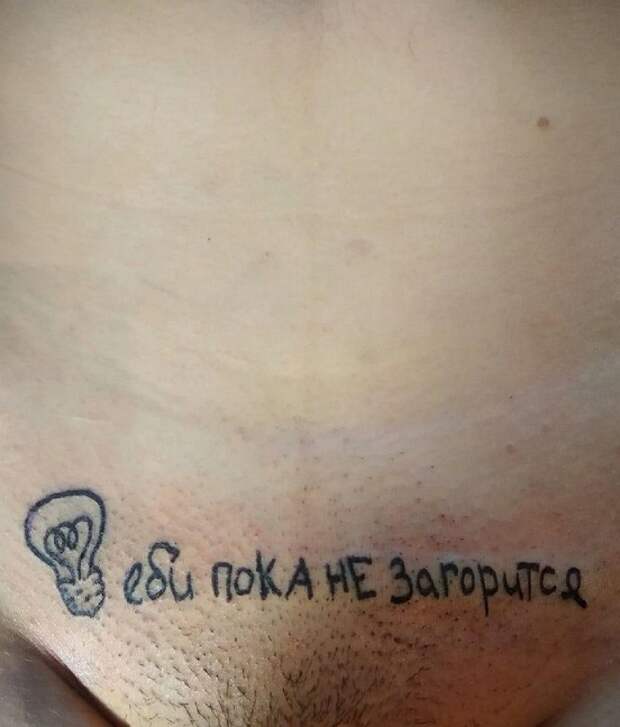 пошлые мемы