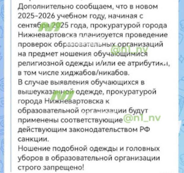 hmao-nikab.jpg hmao-nikab.jpg