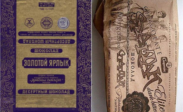 Качество шоколада «Золотой ярлык» и «Спартак» было очень высоким.