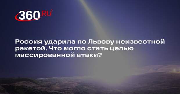 Массированный удар по Украине в ночь на 9 января спровоцировал серию взрывов