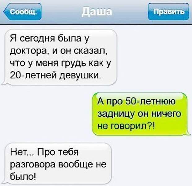 Всяко - разно 45 ))) Всяко - разно 45 )))