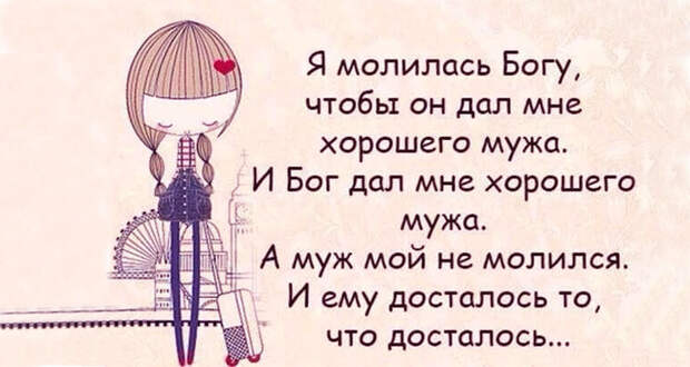 Смешные шутки о дамочках! Все как есть!