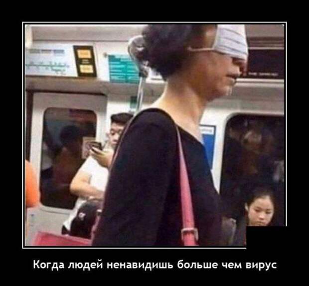 demotivatory-demotivator-smeshnye-demotivatory-demotivator-so-smyslom