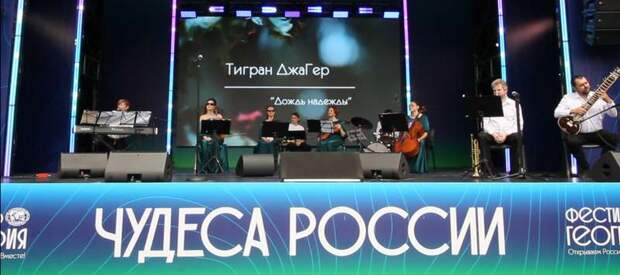 Время человека