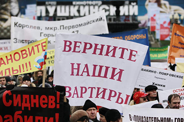 В России может вырасти число обманутых дольщиков
