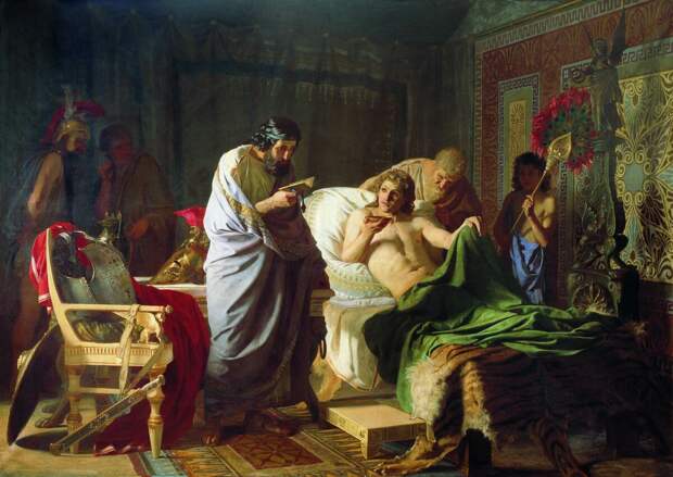 Генрих Семирадский «Доверие Александра Македонского к врачу Филиппу»