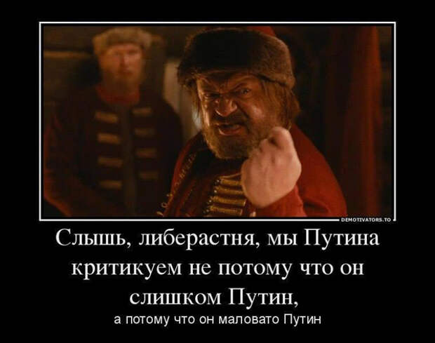 2011_12_14_demotivator_Osminog_Peremeny_Ru 2011_12_14_demotivator_Osminog_Peremeny_Ru