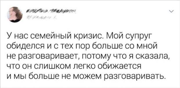 16 доказательств того, что отношения — занятие не для слабонервных