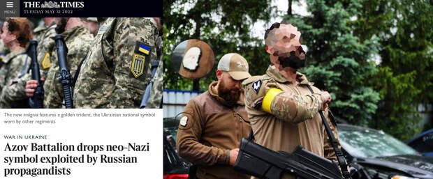 Слева статья в британской газете The Times, справа фотосессия, на которую сослались английские журналисты. Фото © Скриншот thetimes.co.uk, t.me