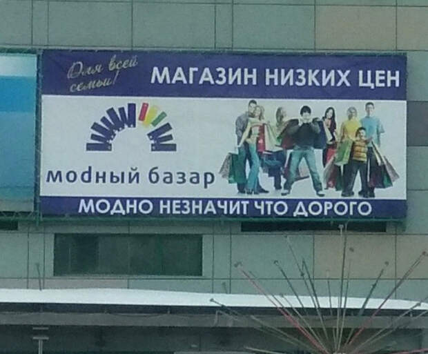 Написано с ошибкой, но от души! | Фото: pisez.com. Написано с ошибкой, но от души! | Фото: pisez.com.
