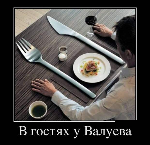 Демотиваторы (30 фото)