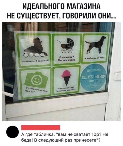 1579359388_lol-16.jpg