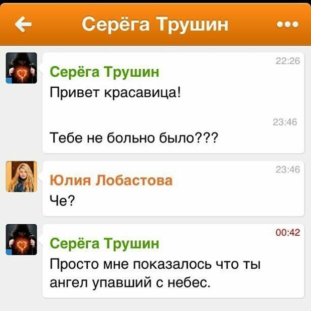 Серега знает толк в соблазнениях Серега знает толк в соблазнениях девушки, знакомства, пикапер, подкатил, прикол, смешно