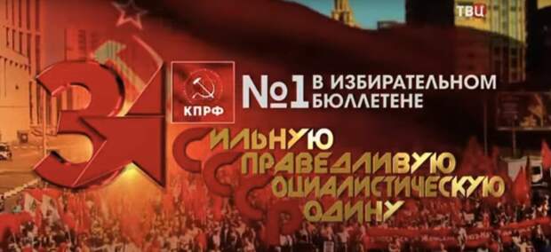 Глупая и агрессивная реклама партий, перед выборами на ТВ.