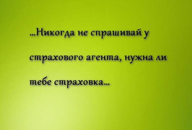 Открытки на тему &quot;Очевидные вещи&quot; квн, открытки, фразы