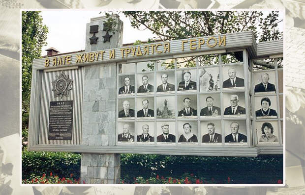 Такие доски почёта висели практически в каждом городе. Такие доски почёта висели практически в каждом городе.
