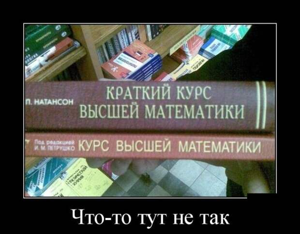 Демотиваторы