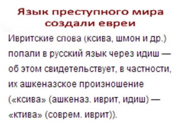 Антон Благин: меня уже пытаются оболгать! Так я ещё живой и могу ответить на ложь!
