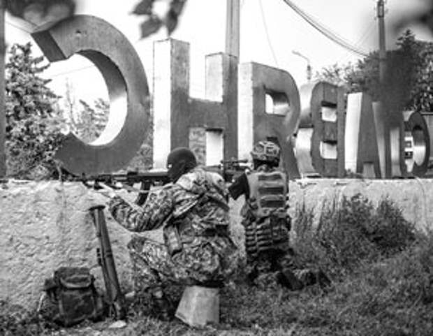 В 2014 году Славянск был оплотом ополчения ДНР, ныне город под контролем Украины