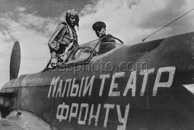 Фотохроника ТАСС