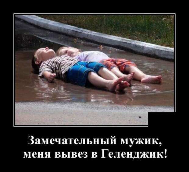Демотиваторы (20 фото)
