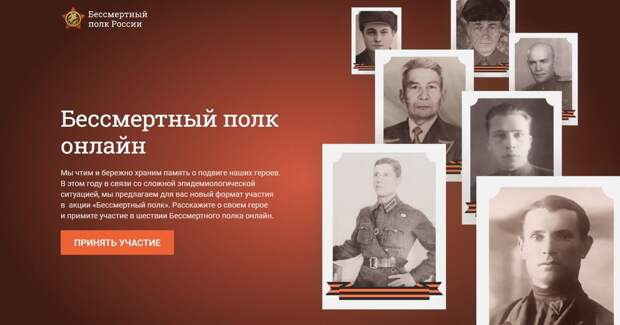 Жителей Верхневолжья приглашают присоединиться к онлайн - акции ...