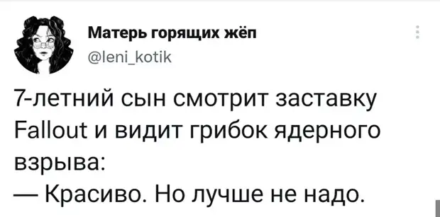 Скриншоты из социальных сетей. Часть 1525 (30 фото)