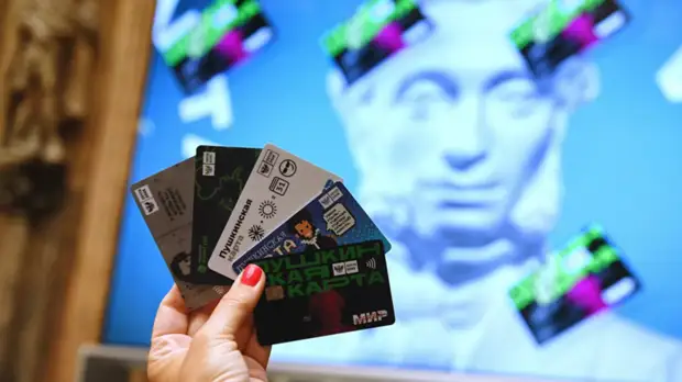 Более 13 тысяч билетов купили по «Пушкинской карте» в Подмосковье