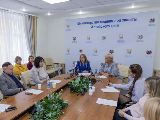 Пресс-конференция в Министерстве соцзащиты / Фото: правительство Алтайского края