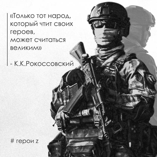 Территория Героев...(162)