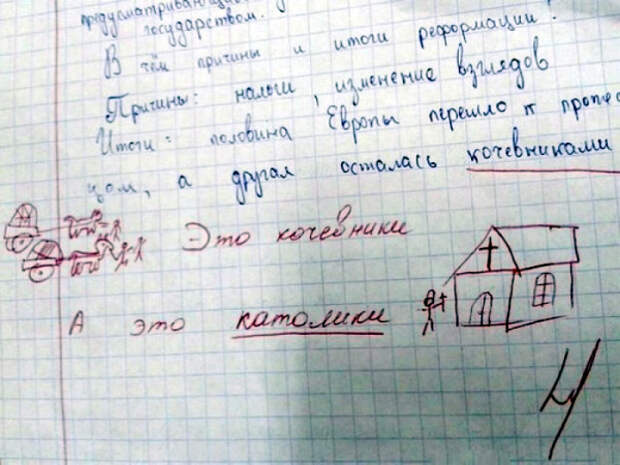 Творческий подход.
