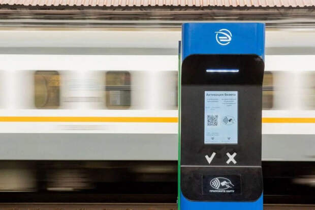 На 38 станциях Подмосковья установят современные валидаторы