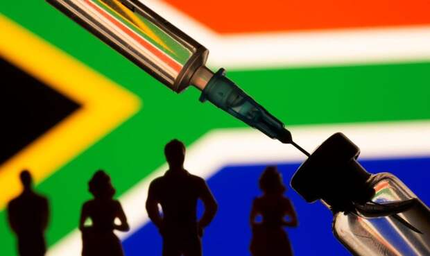 Южная Африка как объект открытого заговора