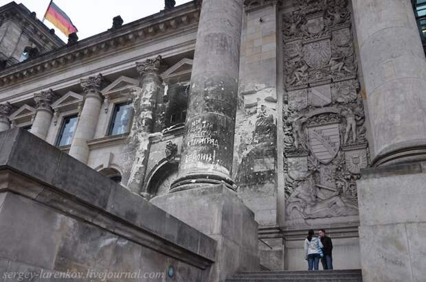 Берлин, 1945/2010. Надписи на Рейхстаге.