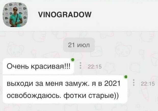 Подготвливает почву Подготвливает почву девушки, знакомства, пикапер, подкатил, прикол, смешно