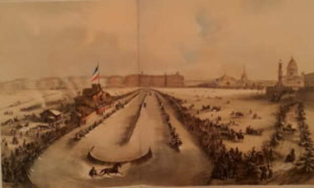 Зимние конные бега на Неве. Раскрашенная гравюра по рисунку И.И.Шарлеманя