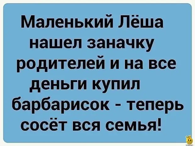 Деньги в кармане — еще не крылья, но походку меняют... Женщина, Доктор, делать, шампунь, разговаривает, выбирают, только, параметрам, Жених, каким, скажет, запрещается, всего, спрашивает, квартиру, далеко, никогда, пойдётеКак, накоплю, однокомнатную