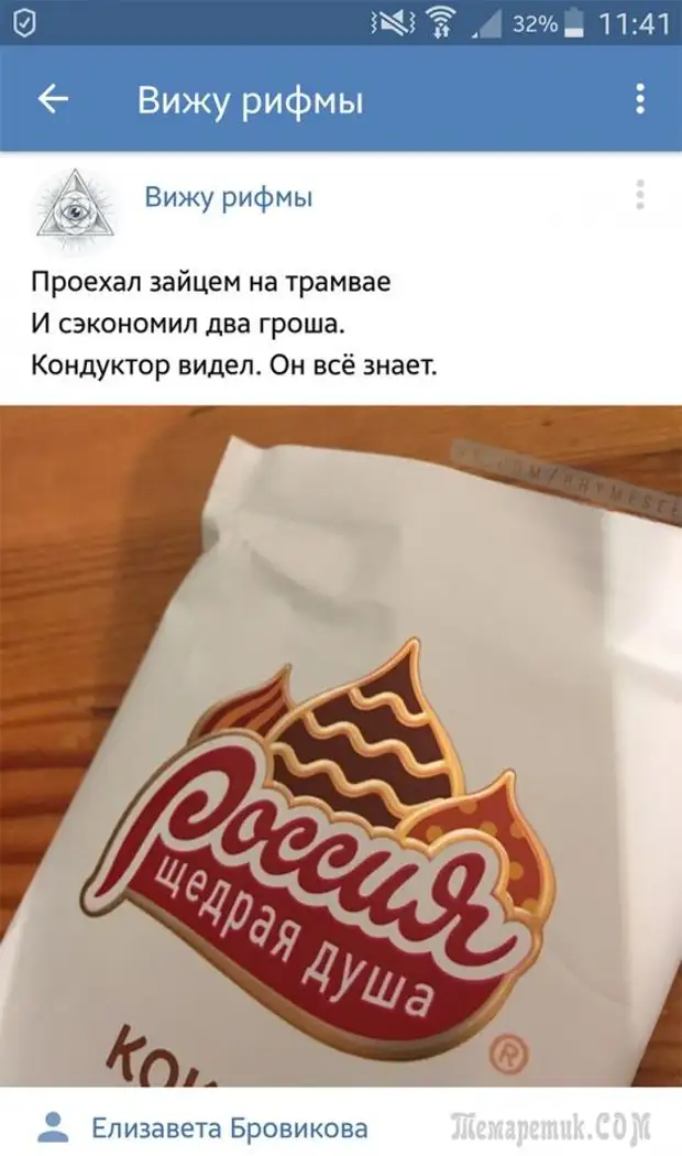 Позитивные картинки в рифму