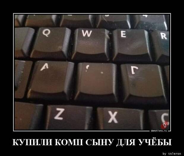 30 отменных демотиваторов на разные темы 30 отменных демотиваторов на разные темы