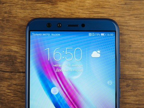 Honor 9 Lite