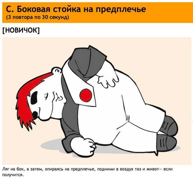 пузо